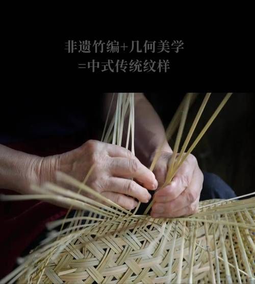 非物质文化遗产竹编过程（非遗竹编过程图解步骤）-第3张图片-八三百科