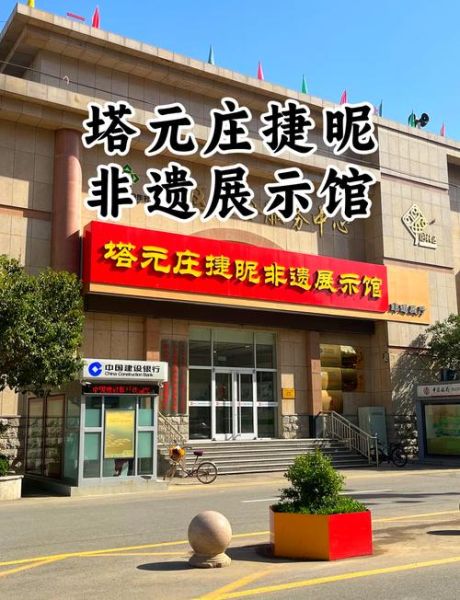 中国非物质文化遗产中心（中国非遗中心官网预约入口在哪）-第2张图片-八三百科