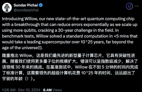 美国量子计算机谷歌超导(谷歌量子霸权是什么意思?一文带你看懂)-第1张图片-八三百科 美国量子计算机谷歌超导(谷歌量子霸权是什么意思?一文带你看懂)-第1张图片-八三百科