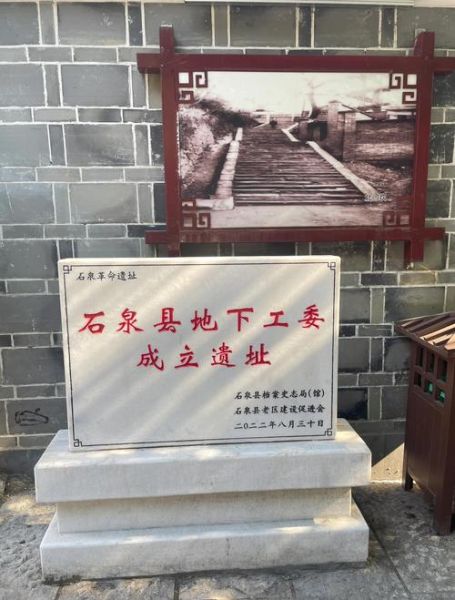 石泉非物质文化遗产介绍（石泉非遗有哪些值得一看？）-第2张图片-八三百科