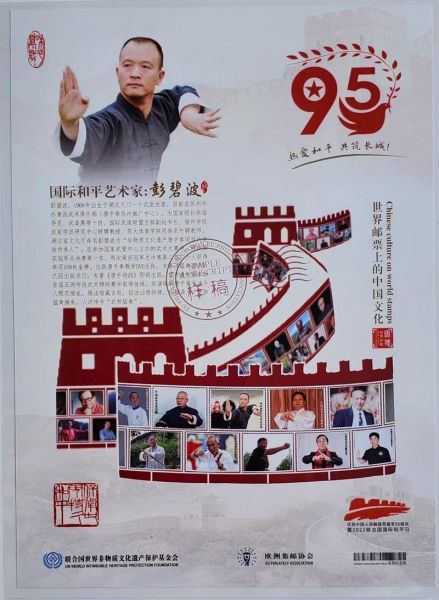 非物质文化遗产名录唐手（唐手列入中国非物质文化遗产名录了吗）-第1张图片-八三百科