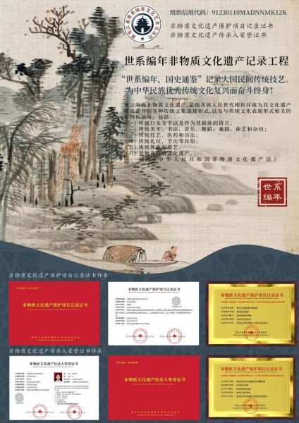 非物质农业文化遗产（非物质农业文化遗产保护与旅游开发新手指南）-第2张图片-八三百科