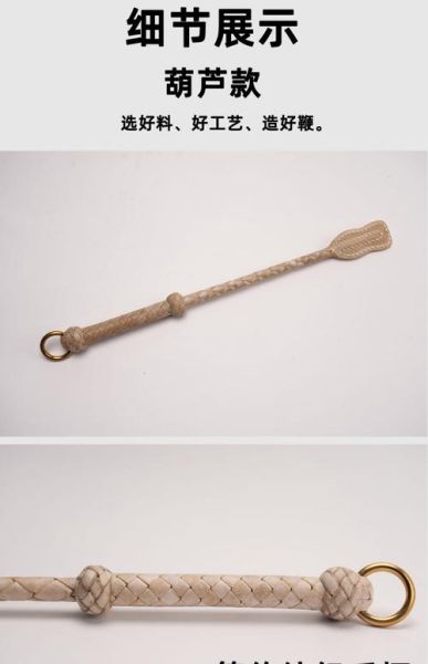 非物质文化遗产马鞭（马鞭非遗技艺入门教程）-第1张图片-八三百科