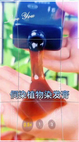 非物质文化遗产染发工艺（非遗植物染发哪家强）-第3张图片-八三百科