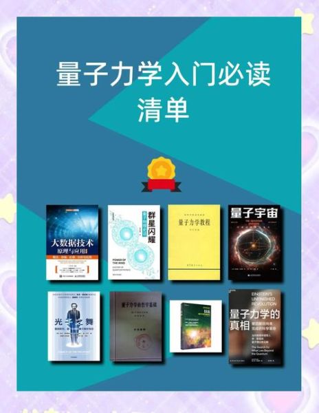 量子计算机技术方向（量子计算机技术方向入门指南）-第1张图片-八三百科