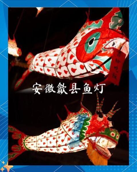 歙县渔梁非物质文化遗产（歙县渔梁古镇非遗有哪些）-第2张图片-八三百科