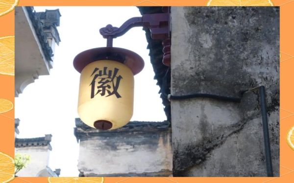 歙县渔梁非物质文化遗产（歙县渔梁古镇非遗有哪些）-第3张图片-八三百科