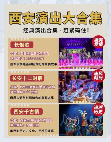 西安卫视非物质文化遗产（西安卫视非物质文化遗产节目播出时间）-第2张图片-八三百科