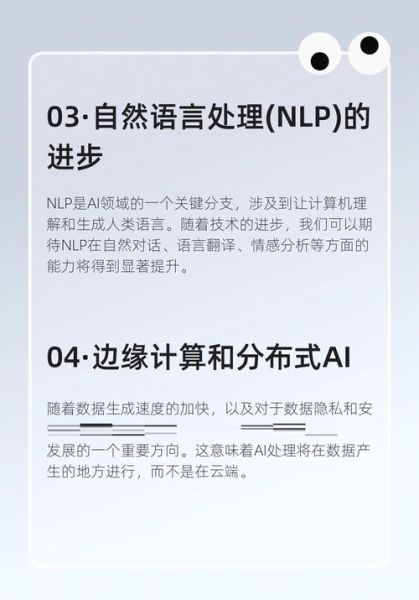 人工智能 量子计算 技术禁运（人工智能量子计算技术禁运最新深度解析）-第2张图片-八三百科