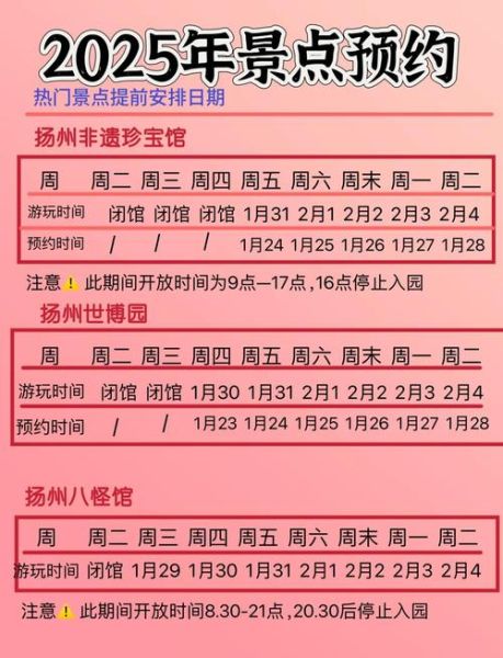 运河周边非物质文化遗产（运河周边非遗研学游怎么玩）-第1张图片-八三百科