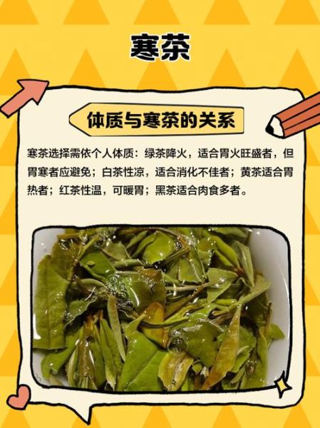 散寒药茶非物质文化遗产（散寒药茶制作方法哪里学最正宗）-第2张图片-八三百科