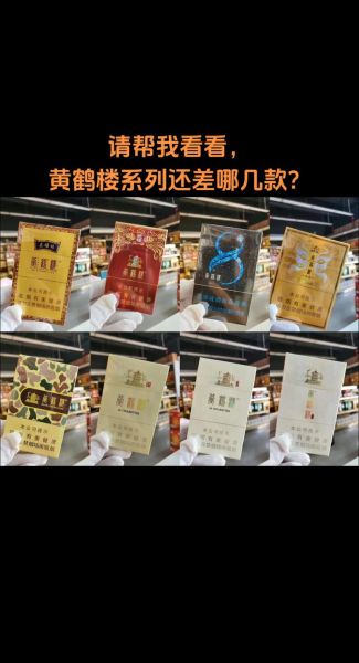 黄鹤楼的非物质文化遗产（黄鹤楼非物质文化遗产名单有哪些）-第1张图片-八三百科