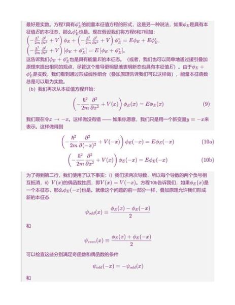 量子计算机技术考试（量子计算机技术考试题库及答案）-第2张图片-八三百科