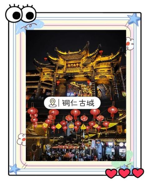 铜仁非物质文化遗产牌坊（铜仁非物质文化遗产牌坊旅游攻略）-第2张图片-八三百科