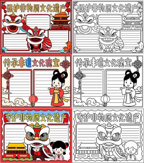 灵石非物质文化遗产小报（灵石非遗小报怎么做）-第2张图片-八三百科