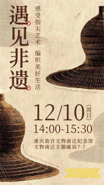 非物质文化遗产网站图片（中国非遗网站高清图片在哪里下载）-第3张图片-八三百科