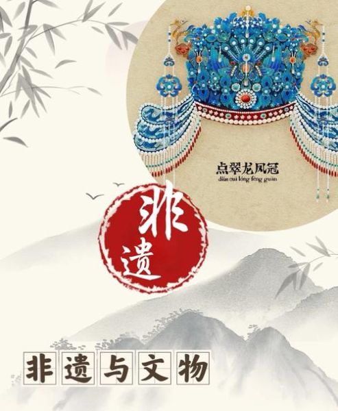 古董非物质文化遗产（古董非遗怎么入门收藏）-第2张图片-八三百科