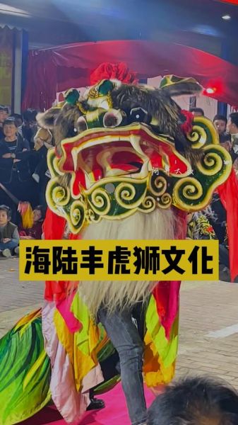 海丰舞狮非物质文化遗产（海丰舞狮非遗表演时间及地点在哪里？）-第2张图片-八三百科