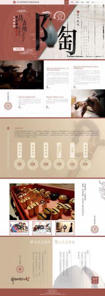 秦巴文化非物质文化遗产（秦巴非遗入门书单：0基础读懂秦巴文化）-第1张图片-八三百科