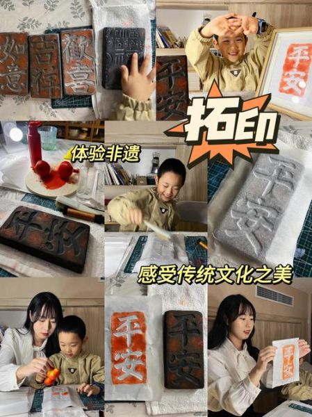 非物质文化遗产活动图文（非物质文化遗产亲子体验活动图文攻略）-第2张图片-八三百科