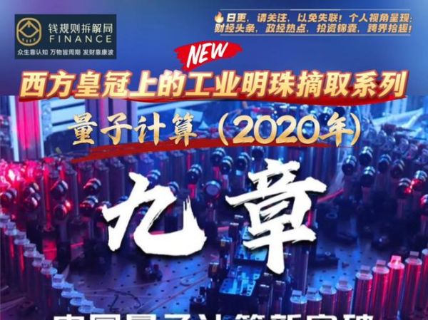 修复量子计算技术服务是什么(修复量子计算技术服务的具体含义)-第2张图片-八三百科 修复量子计算技术服务是什么(修复量子计算技术服务的具体含义)-第2张图片-八三百科