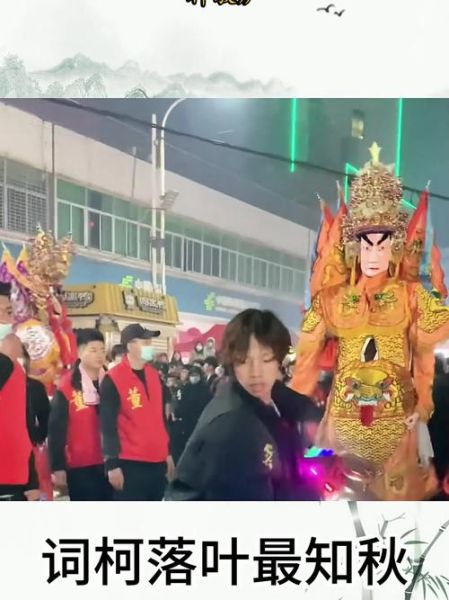 大神会非物质文化遗产（大神会非物质文化遗产是什么）-第2张图片-八三百科