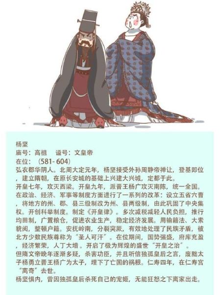 隋氏正骨非物质文化遗产（隋氏正骨非物质文化遗产如何考证传承脉络）-第2张图片-八三百科