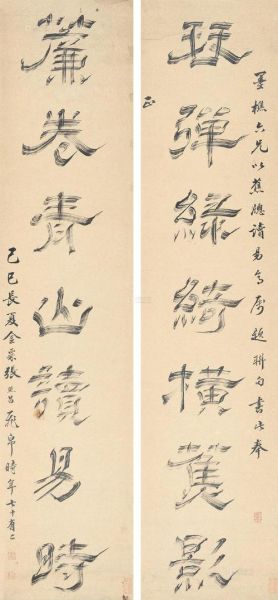 飞白书非物质文化遗产（飞白书非物质文化遗产怎么入门）-第2张图片-八三百科