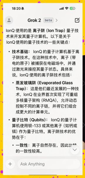 量子计算三大技术特点是（量子计算三大技术特点是什么）-第2张图片-八三百科