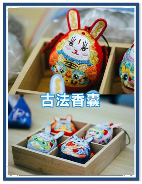 香包非物质文化遗产（香包制作的7个基础步骤）-第3张图片-八三百科