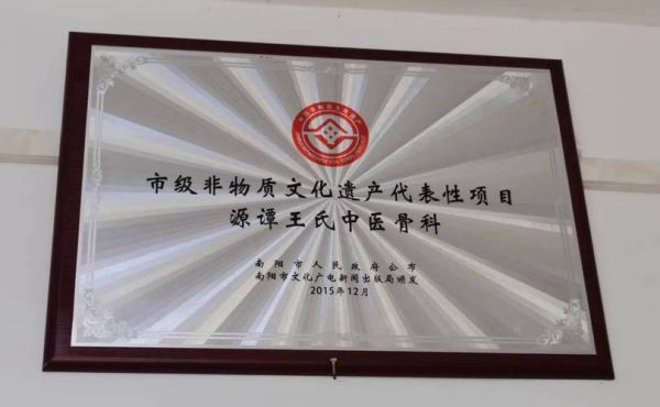 颈椎非物质文化遗产是啥（颈椎非物质文化遗产是哪个项目）-第3张图片-八三百科