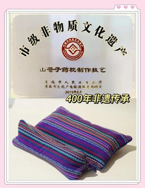 颈椎非物质文化遗产是啥（颈椎非物质文化遗产是哪个项目）-第1张图片-八三百科