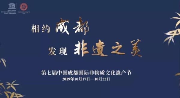 非物质文化遗产怎么补贴（非遗传承人每年能拿多少补贴）-第3张图片-八三百科