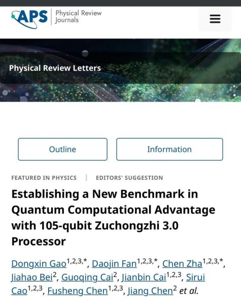 量子计算超导十二比特（超导十二比特量子计算入门难吗）-第3张图片-八三百科