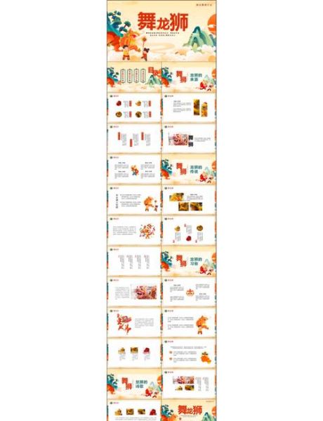 非物质文化遗产幼儿园（非遗幼儿园课程教案怎么设计 实用案例解析）-第2张图片-八三百科