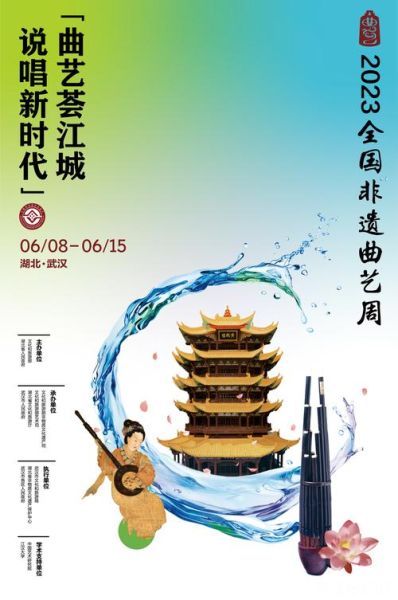 非物质文化遗产rap（非物质文化遗产rap怎么写？零基础编曲填词指南）-第2张图片-八三百科