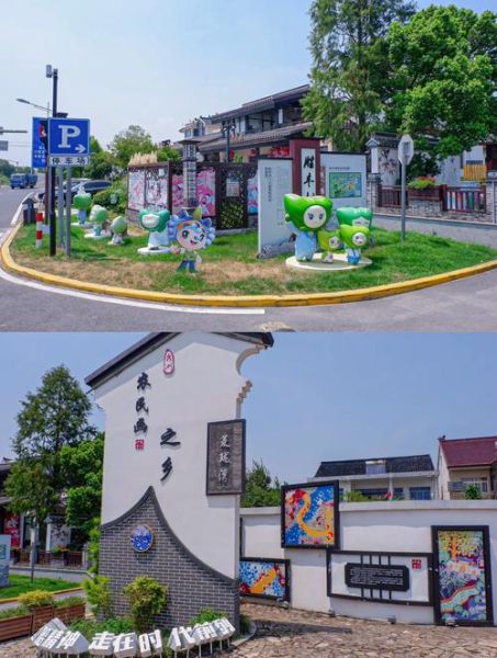 嘉兴的非物质文化遗产（嘉兴非物质文化遗产有哪些值得打卡）-第2张图片-八三百科