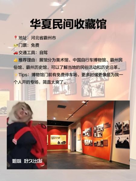 霸州非物质文化遗产（霸州非遗有哪些？新手必看清单）-第1张图片-八三百科