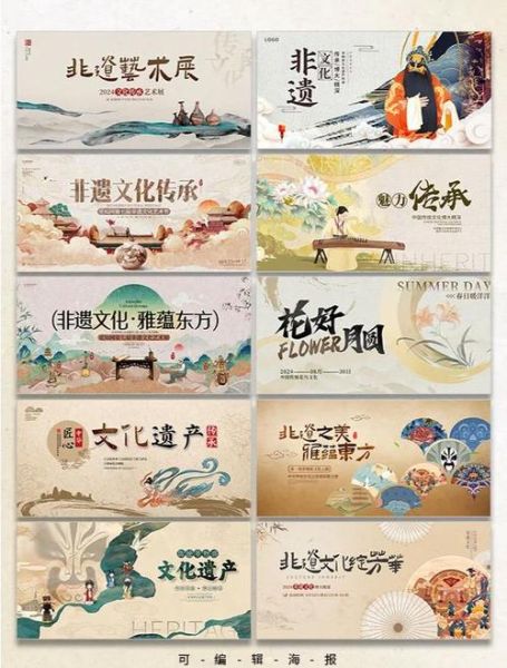 非物质文化遗产素材（非物质文化遗产素材在哪里找最快）-第1张图片-八三百科