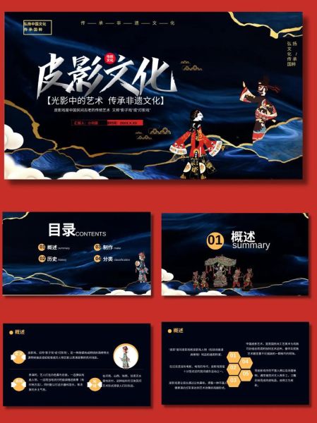 非物质文化遗产素材（非物质文化遗产素材在哪里找最快）-第2张图片-八三百科