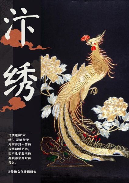 河南最大非物质文化遗产（中原非遗代表是什么）-第2张图片-八三百科