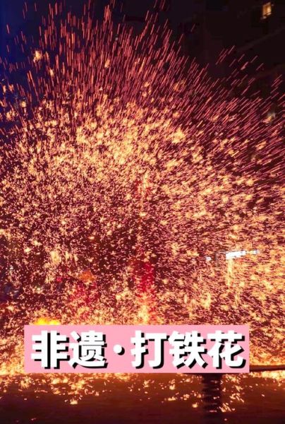 非物质文化遗产铸铁（非物质文化遗产铸铁技艺怎么学）-第2张图片-八三百科