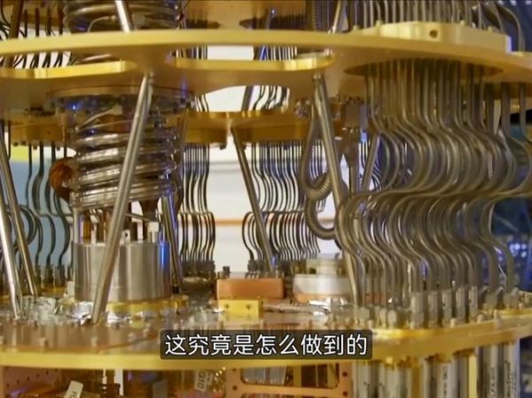 超导量子祖冲之计算机(祖冲之量子计算机超导原理是什么)-第1张图片-八三百科 超导量子祖冲之计算机(祖冲之量子计算机超导原理是什么)-第1张图片-八三百科