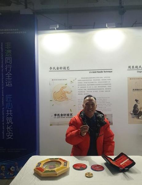 李氏武医非物质文化遗产（李氏武医非遗怎么学 零基础入门指南）-第3张图片-八三百科