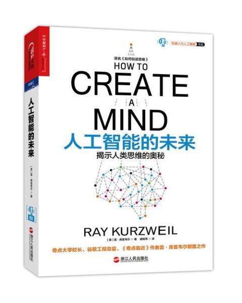 人工智能的未来(人工智能的未来前景与挑战)-第3张图片-八三百科 人工智能的未来(人工智能的未来前景与挑战)-第3张图片-八三百科