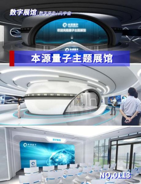 本源量子计算技术有限公司(本源量子股票值得投资吗)-第1张图片-八三百科 本源量子计算技术有限公司(本源量子股票值得投资吗)-第1张图片-八三百科