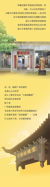 广药非物质文化遗产（广药非遗技艺如何影响现代中药市场）-第3张图片-八三百科