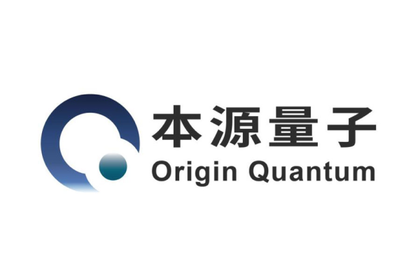 本源量子计算技术有限公司(本源量子股票值得投资吗)-第2张图片-八三百科 本源量子计算技术有限公司(本源量子股票值得投资吗)-第2张图片-八三百科