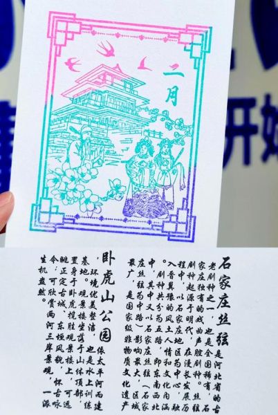 非物质文化遗产项（如何零基础入门非物质文化遗产项目）-第1张图片-八三百科