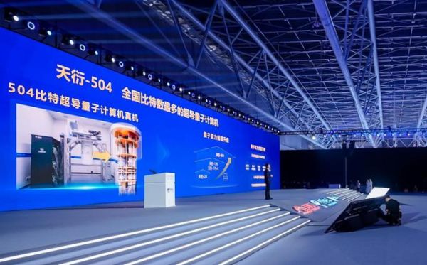 超导量子计算机的商用（超导量子计算机商业前景）-第1张图片-八三百科